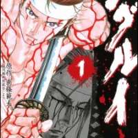  ����� Shigurui <small>Art</small> 